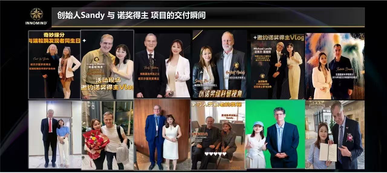 微信图片_20250929000217_1440_94 https://www.nobelstars.cn/wp-content/uploads/2019/04/微信图片_20250929000217_1440_94.jpg